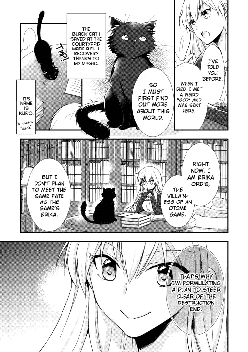 Akuyaku Reijou ni Narimashita. Chapter 1 17